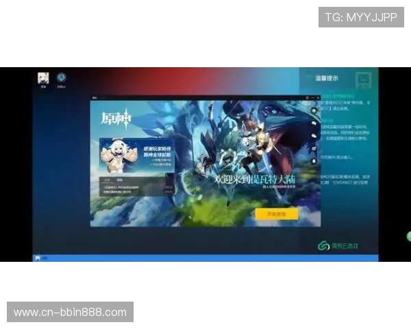 bbin在线客户端如何提升游戏体验，优化设置让你玩得更尽兴