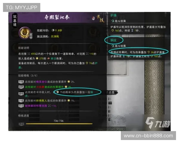 BBIN官方下载教程，详细步骤帮助新手快速上手游戏客户端