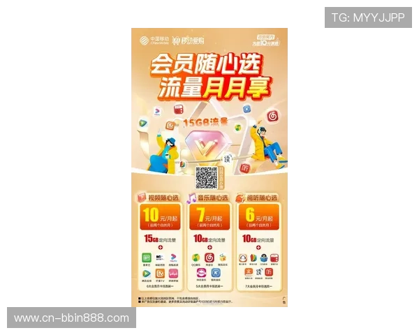 BBIN官方首页最新优惠信息，丰富的线上娱乐体验等你来享