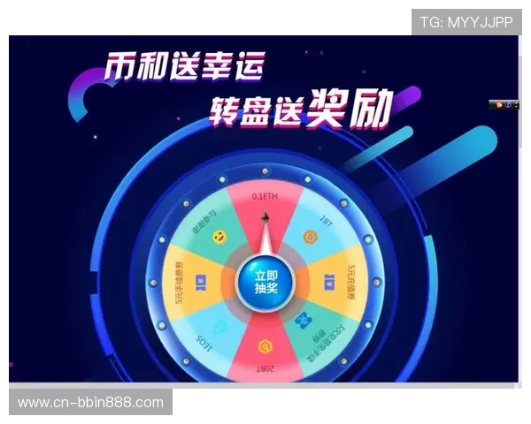 bbin旗舰厅最新优惠活动，丰富奖励等你来领取