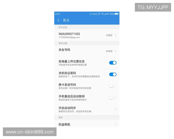 bbin通用手机客户端用户评价反馈,听取玩家建议不断优化提升体验 bbin通用手机客户端用户评价反馈,听取玩家建议不断优化提升体验