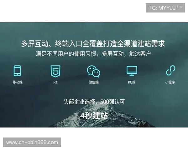 BBIN中文站的最新技术升级与创新功能，提升用户体验的核心亮点