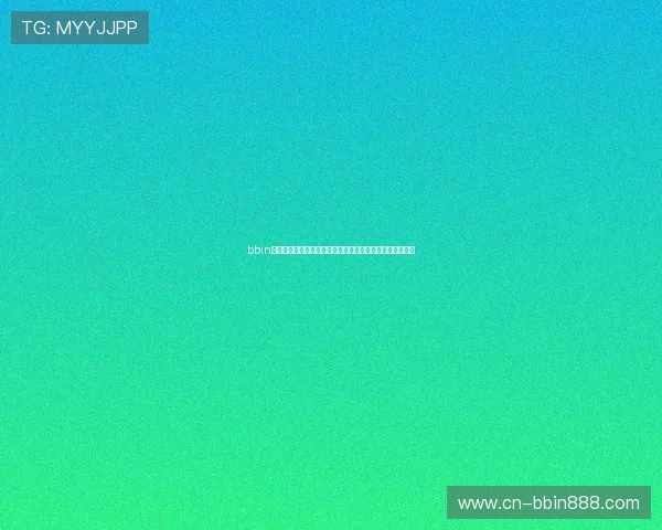 bbin体育网站优惠活动大全，丰富的彩金福利助你轻松赢取大奖