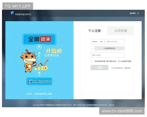 bbin宝盈官网最新登录入口，安全稳定的线上娱乐平台推荐