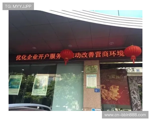 bbin彩票x9.持牌新网站.top注册流程详解，快速开户享受便捷购彩体验