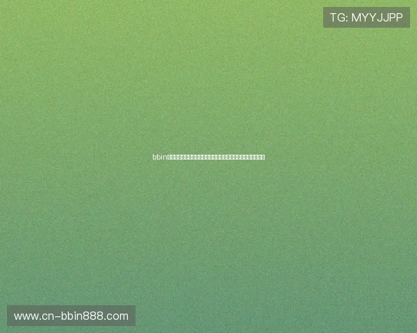 bbin平台大全安全保障措施详解，确保每一位玩家的资金与信息安全