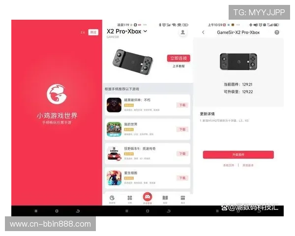 bbin直营网移动端体验优化，支持手机和平板多平台操作，随时随地享受精彩游戏内容