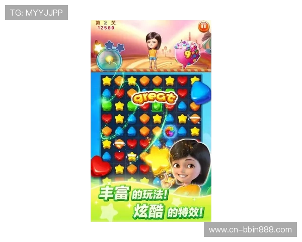 bbin糖果派对注册送体验开启全新糖果世界的精彩冒险之旅