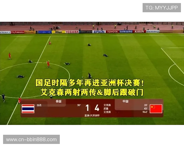 BBIN足球官网支付方式多样化支持多平台快速充值体验