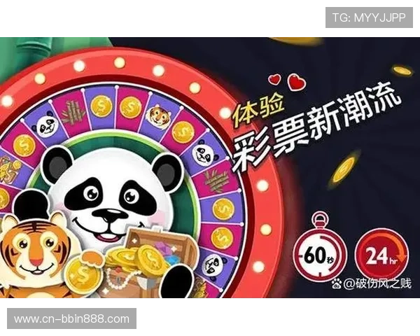 使用BBIN手机网址，开启便捷的移动博彩新体验，尽享精彩游戏时刻