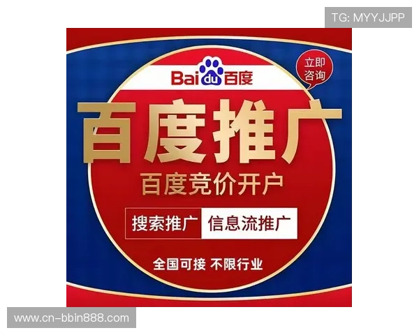 姚记真人的市场推广策略与品牌宣传效果分析