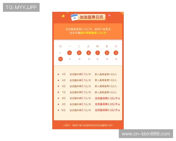 如何注册成为BBIN旗舰网站的正式会员享受专属优惠福利