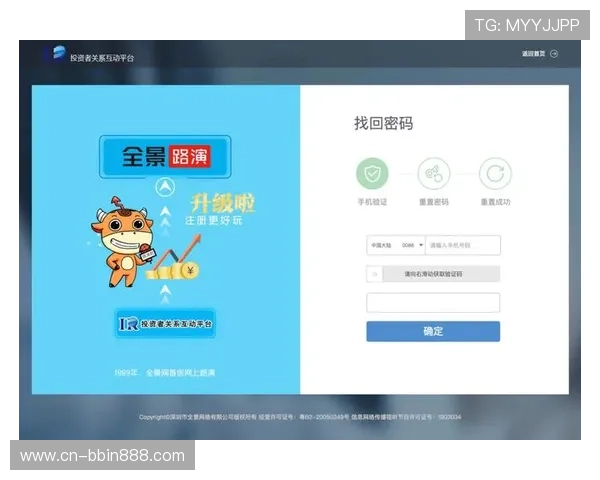 宝盈金团平台登录网址最新入口指南,轻松访问宝盈金团平台的官方登录页面 宝盈金团平台登录网址最新入口指南,轻松访问宝盈金团平台的官方登录页面