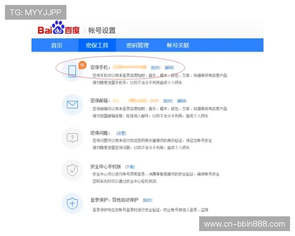 必赢会员登录常见问题解答,解决您的登录难题与账户疑问 必赢会员登录常见问题解答,解决您的登录难题与账户疑问