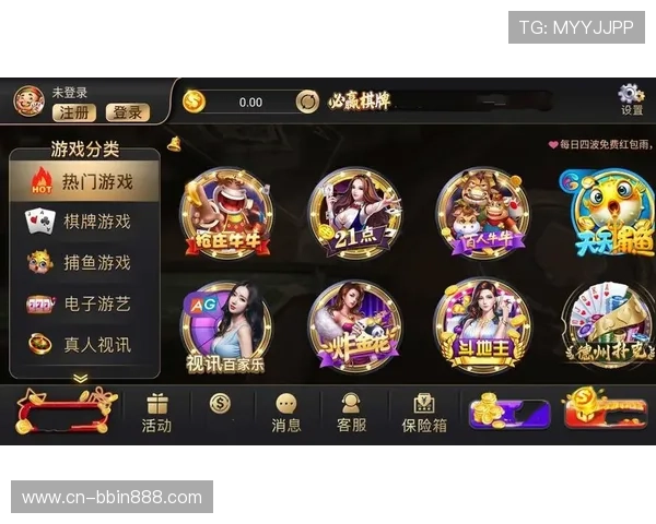 必赢下载官网不断更新软件库，确保用户第一时间获取到最新最热的软件版本