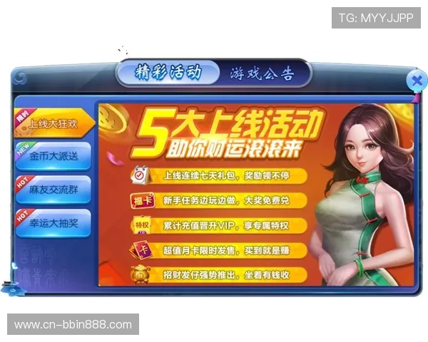 bbin导航平台汇聚多款热门游戏资源，助力玩家轻松找到心仪的娱乐内容提升游戏乐趣