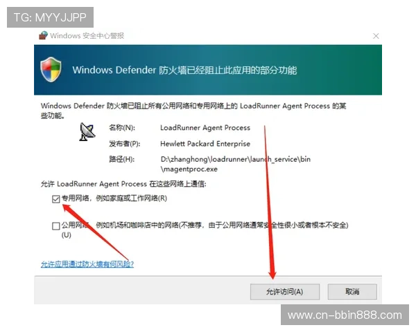 BBIN注册登录入口官方入口地址及常见问题解决方案全解析 BBIN注册登录入口官方入口地址及常见问题解决方案全解析