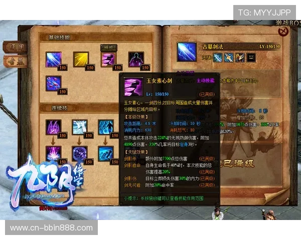 BBIN糖果派对电子游戏的奖励机制详解帮助玩家合理规划游戏策略 BBIN糖果派对电子游戏的奖励机制详解帮助玩家合理规划游戏策略