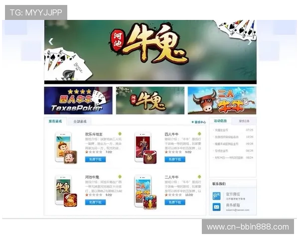 三公牛牛炸金花官网24小时客服支持，解决玩家在游戏中的各种疑问