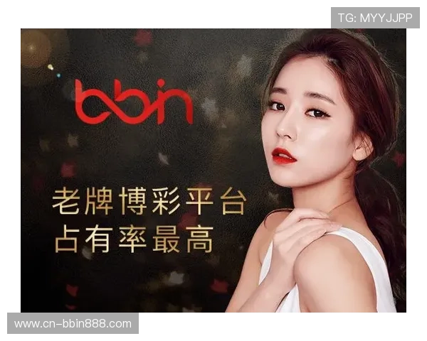 全面解析BBIN真人游戏平台网站网址,提供最新官方入口地址及安全登录方法 全面解析BBIN真人游戏平台网站网址,提供最新官方入口地址及安全登录方法