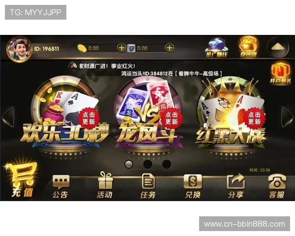 优质百人牛牛游戏下载渠道，确保游戏安全无病毒