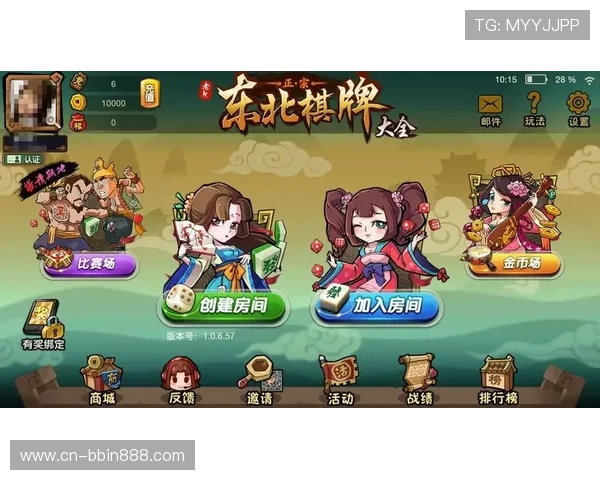 好玩棋牌：适合休闲娱乐的热门棋牌游戏排行榜与最新版本介绍