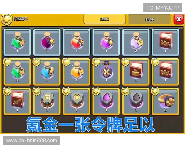 宝盈bbin开户步骤详解助你顺利完成账号注册享受丰富游戏资源 宝盈bbin开户步骤详解助你顺利完成账号注册享受丰富游戏资源