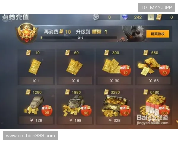 富贵三宝游戏角色升级技巧快速提升等级的实用方法