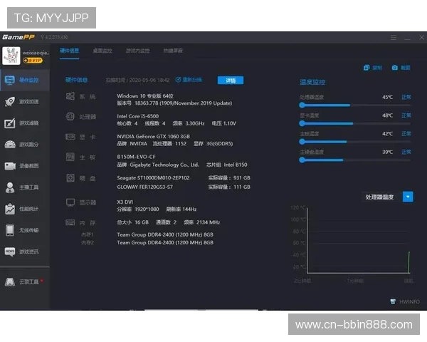 游戏加加官网最新活动资讯与福利礼包领取指南全方位解析