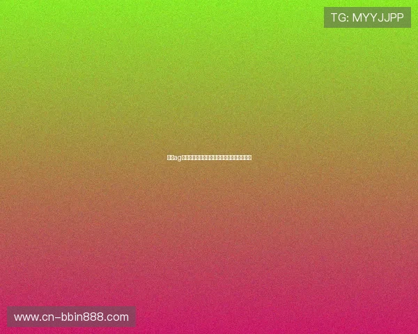 真人ag视讯游戏玩法多样，带来丰富刺激的博彩乐趣