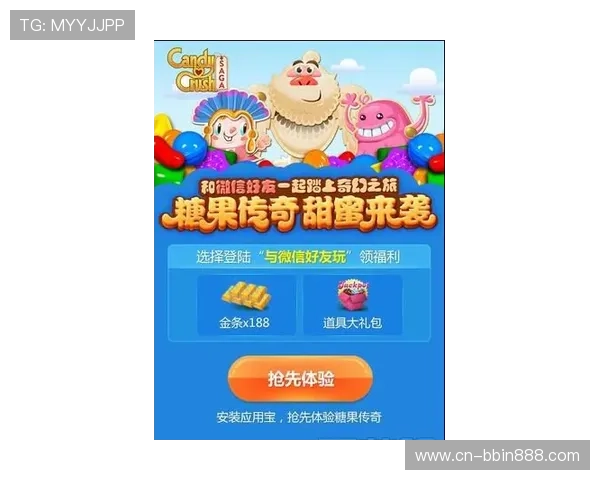 糖果派对bbin试玩安全可靠，保障玩家权益的优质试玩平台推荐