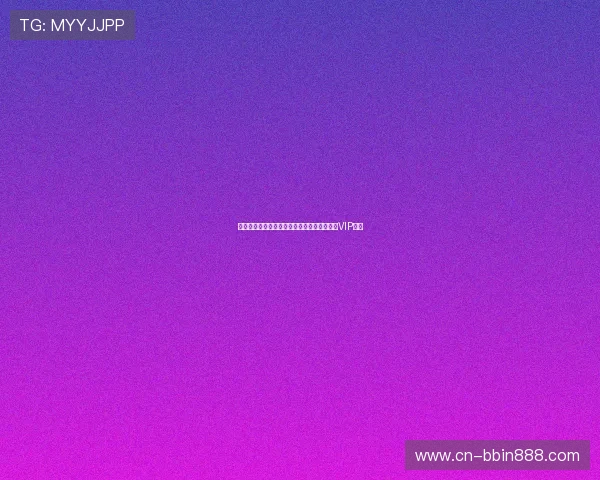 真人视讯集团会员注册流程详解助你轻松成为VIP会员