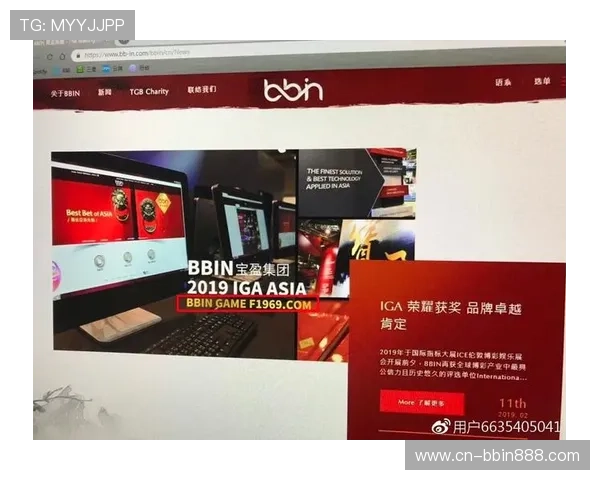 BBIN梯子游戏集团如何打造公平公正的游戏环境保障玩家权益