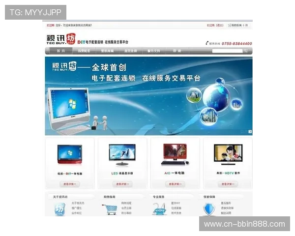 如何选择优质的BBIN真人视讯平台确保游戏公平与资金安全