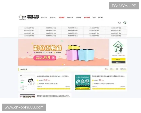 宝盈官网论坛为玩家提供的丰富资源和社区互动体验详解