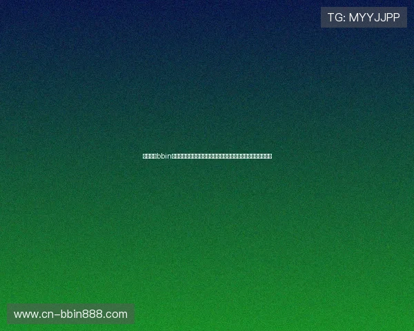 宝盈集团bbin平台的注册流程与新手指南：帮助新用户快速上手的详细操作步骤