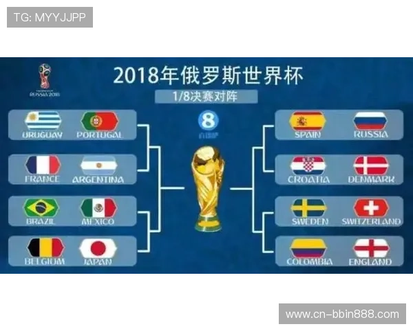 世界杯美国队对阵土耳其队的比赛精彩瞬间集锦与技术统计