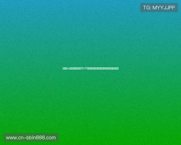 苏格兰vs海地世界杯比赛MVP评选:详细解析关键球员的精彩表现与比赛影响 苏格兰vs海地世界杯比赛MVP评选:详细解析关键球员的精彩表现与比赛影响