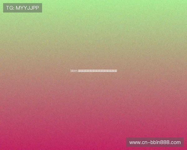 bbin 真人娱乐系统升级提升游戏流畅度和画面质量的全面解析
